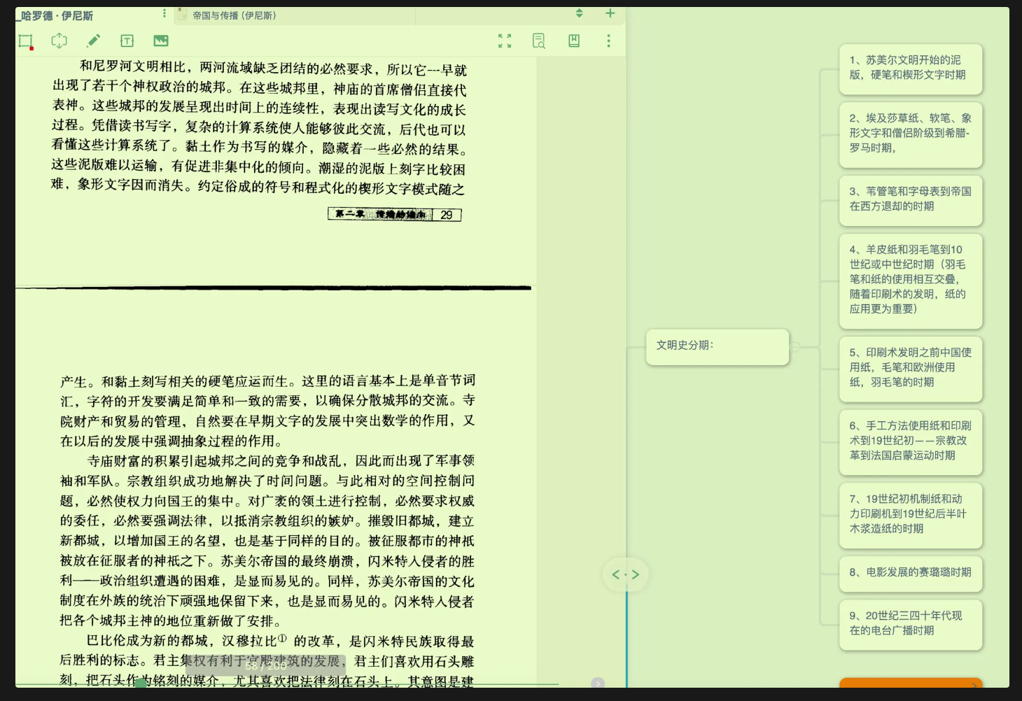 image087.png